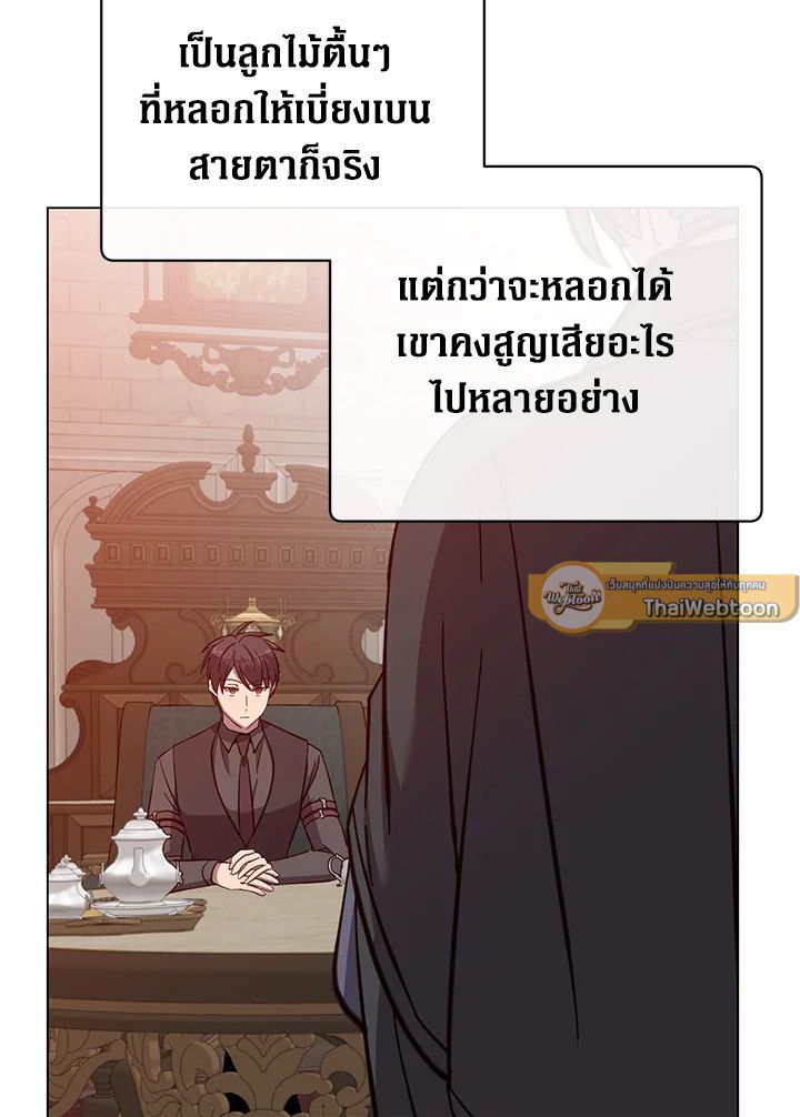 Read The Max Level Hero has Returned! TH Manga Online