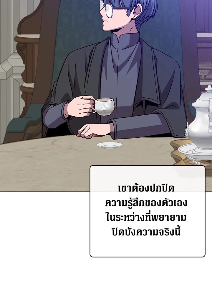 Read The Max Level Hero has Returned! TH Manga Online