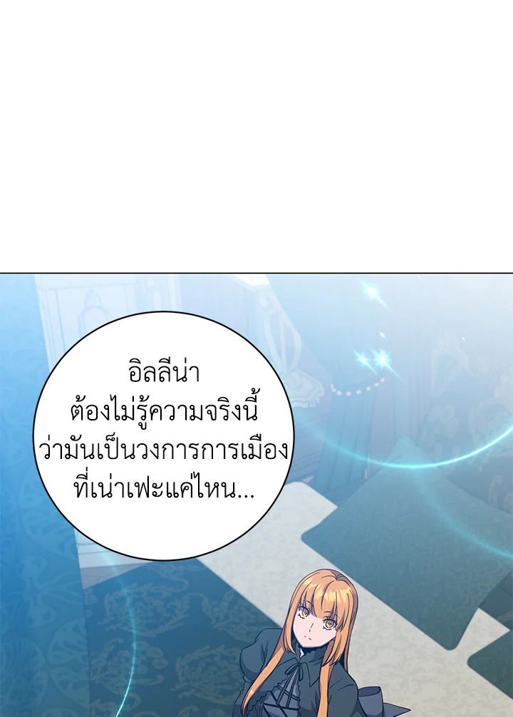 Read The Max Level Hero has Returned! TH Manga Online