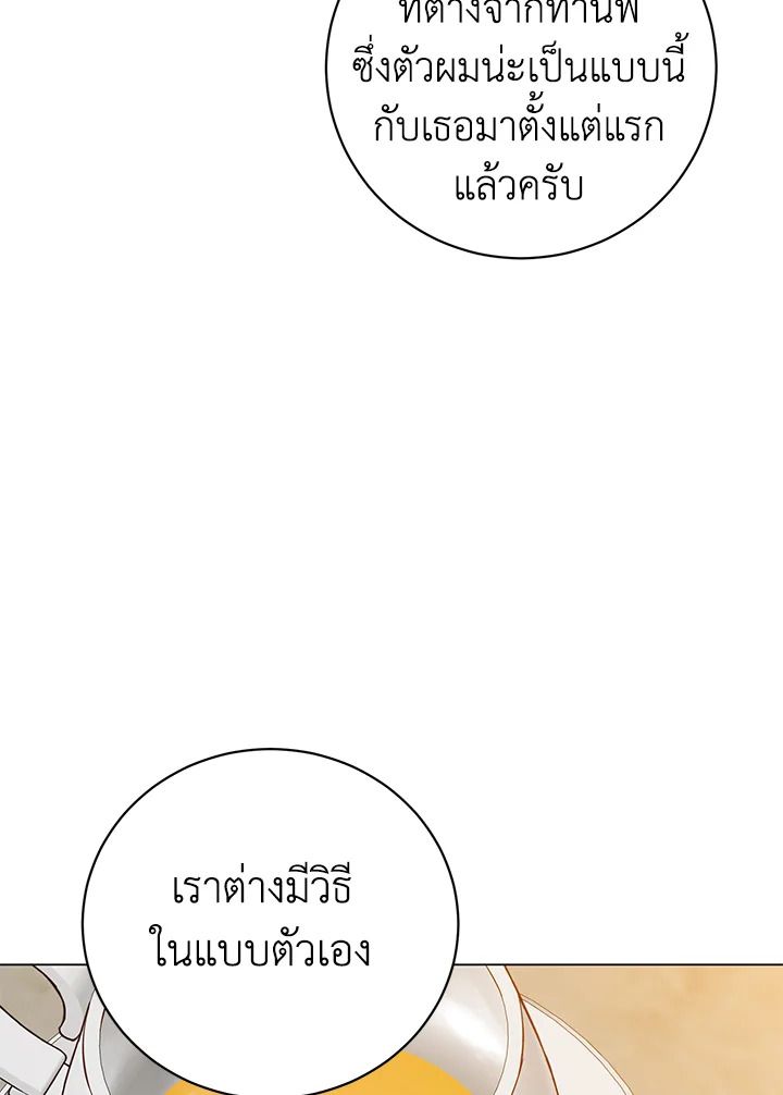 Read The Max Level Hero has Returned! TH Manga Online