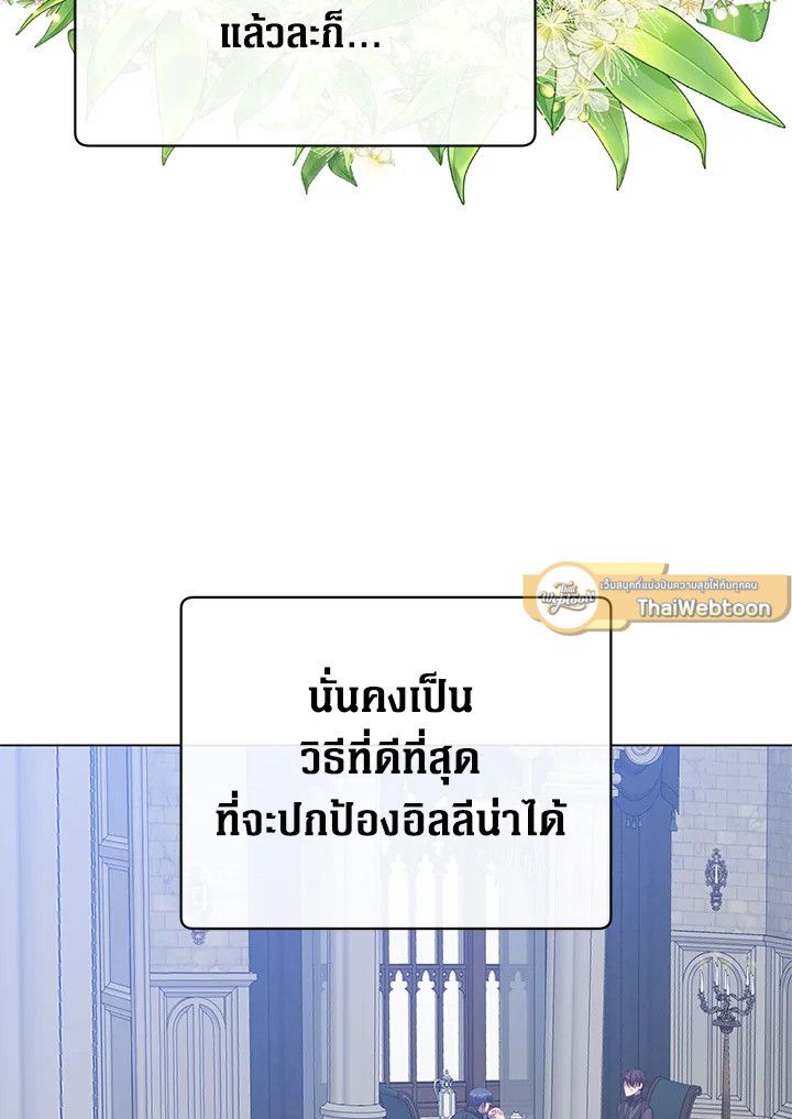 Read The Max Level Hero has Returned! TH Manga Online