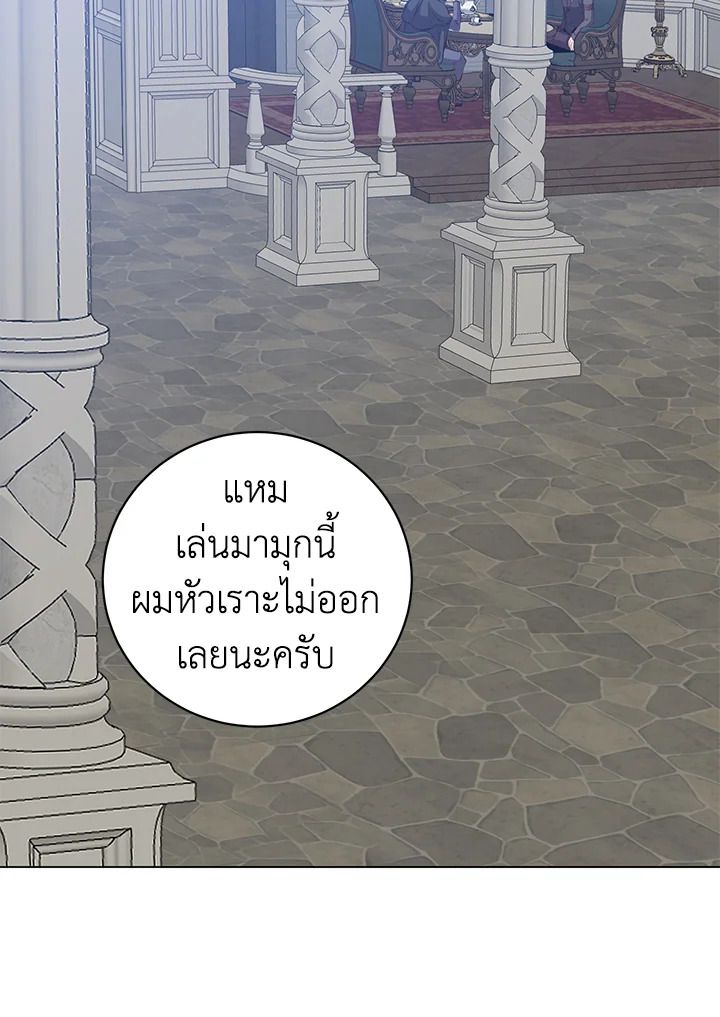 Read The Max Level Hero has Returned! TH Manga Online