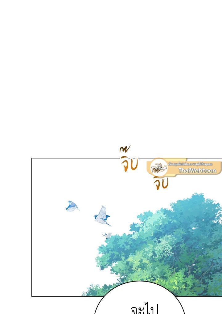 Read The Max Level Hero has Returned! TH Manga Online