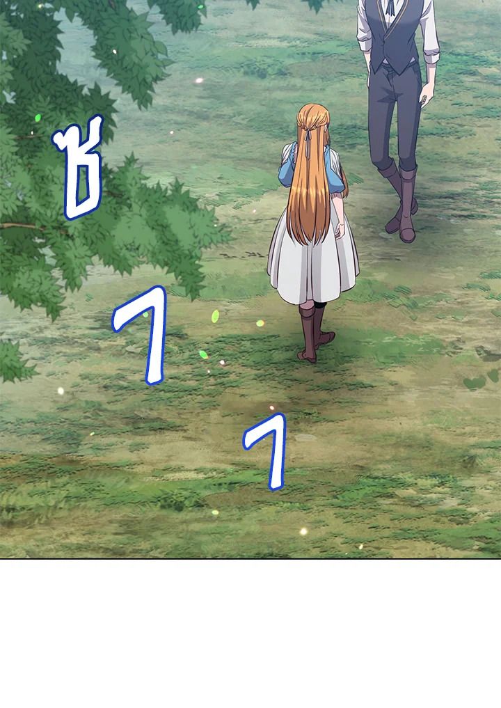 Read The Max Level Hero has Returned! TH Manga Online