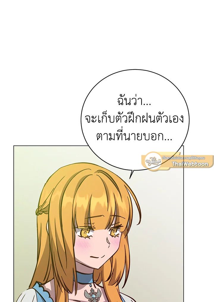 Read The Max Level Hero has Returned! TH Manga Online