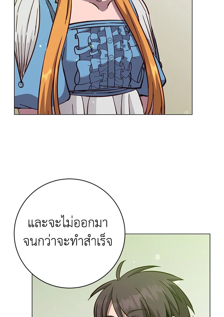 Read The Max Level Hero has Returned! TH Manga Online