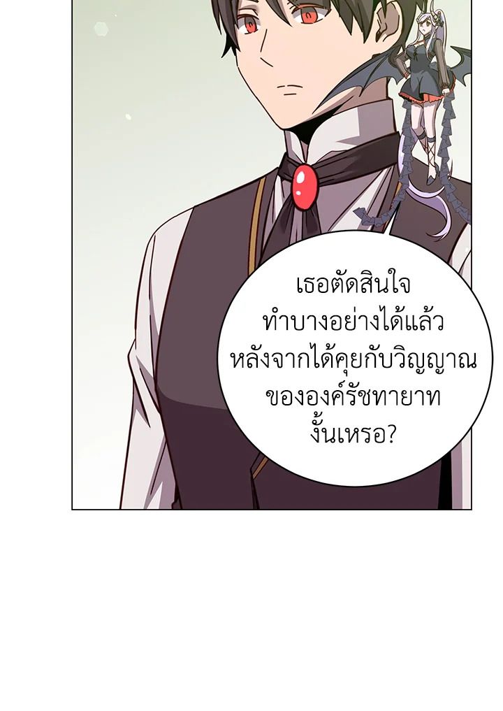 Read The Max Level Hero has Returned! TH Manga Online