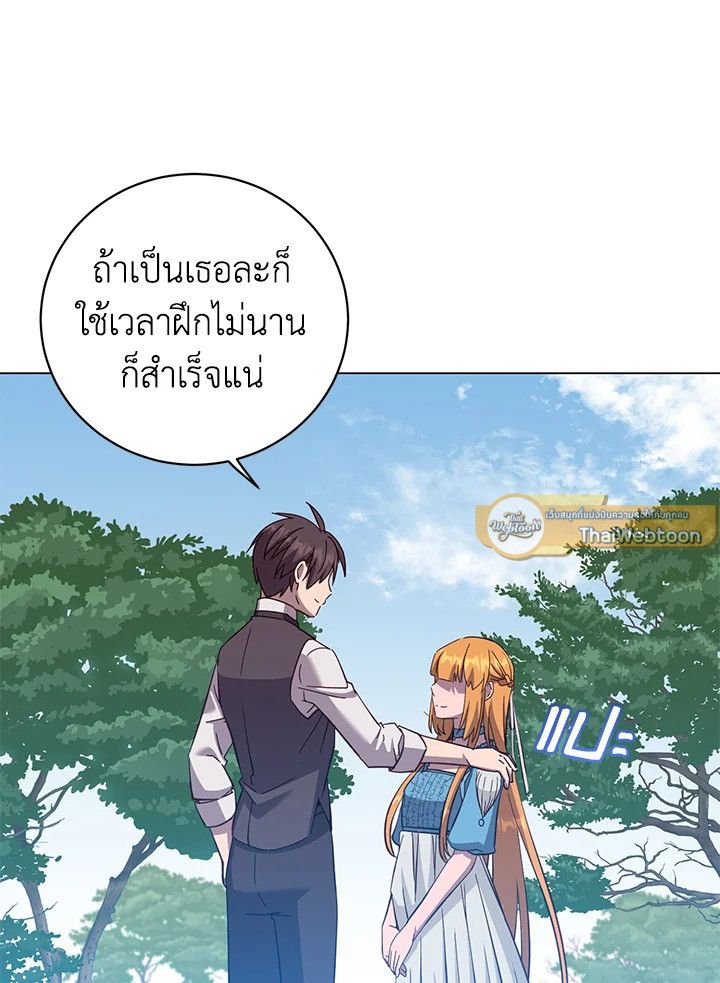 Read The Max Level Hero has Returned! TH Manga Online