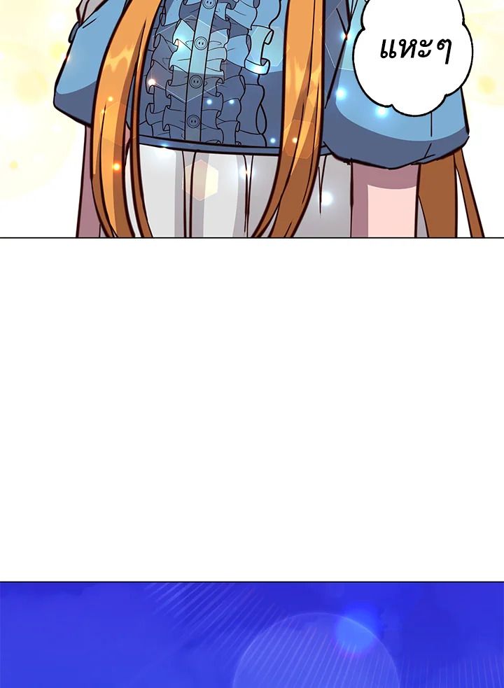 Read The Max Level Hero has Returned! TH Manga Online