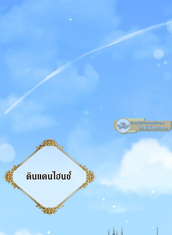 Read The Max Level Hero has Returned! TH Manga Online