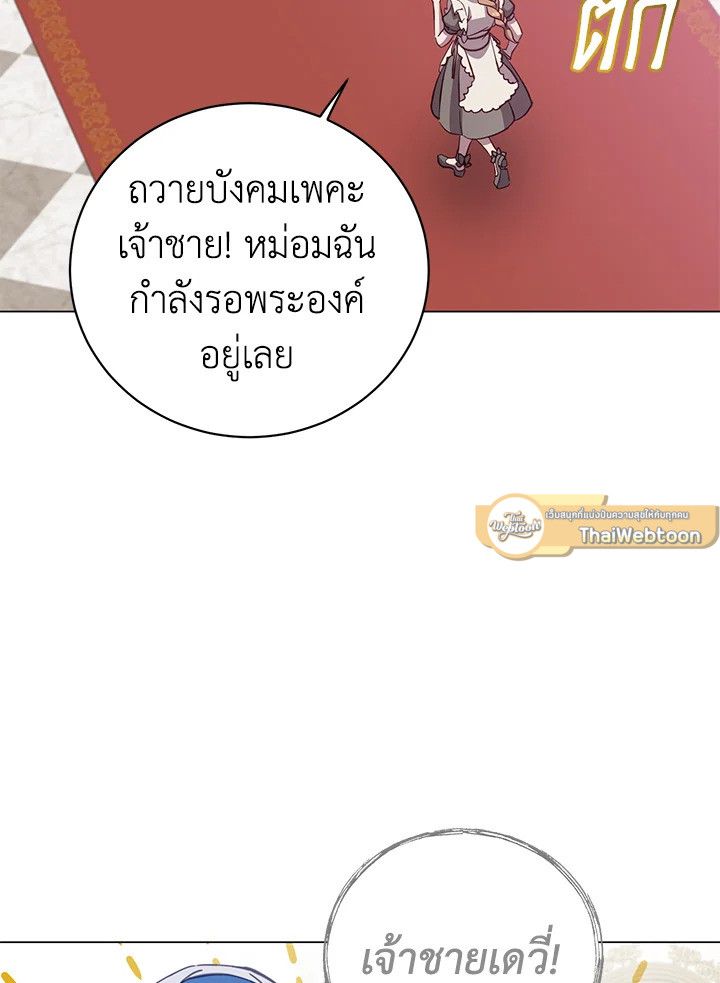 Read The Max Level Hero has Returned! TH Manga Online