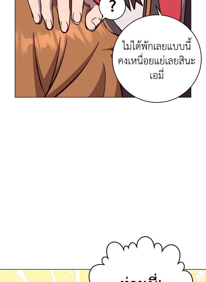 Read The Max Level Hero has Returned! TH Manga Online