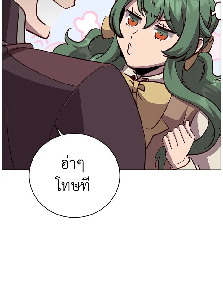 Read The Max Level Hero has Returned! TH Manga Online