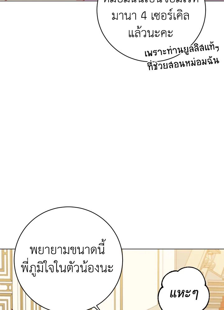 Read The Max Level Hero has Returned! TH Manga Online