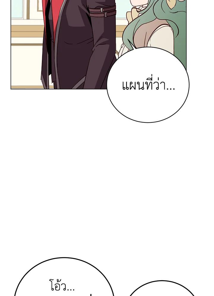 Read The Max Level Hero has Returned! TH Manga Online