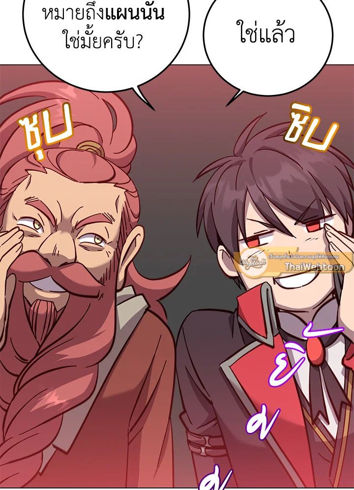 Read The Max Level Hero has Returned! TH Manga Online