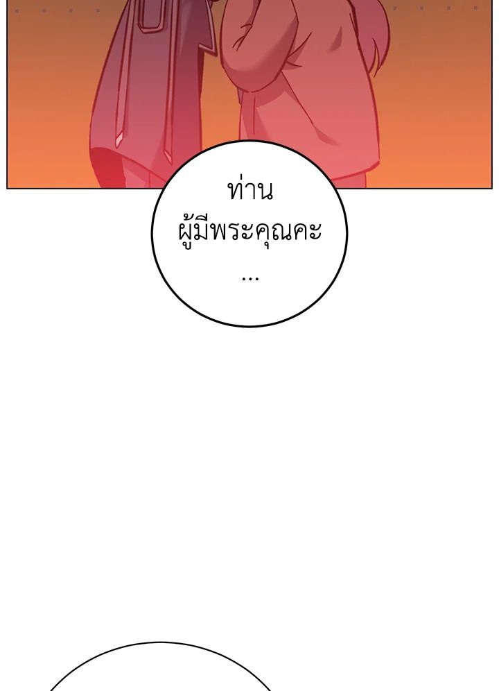 Read The Max Level Hero has Returned! TH Manga Online