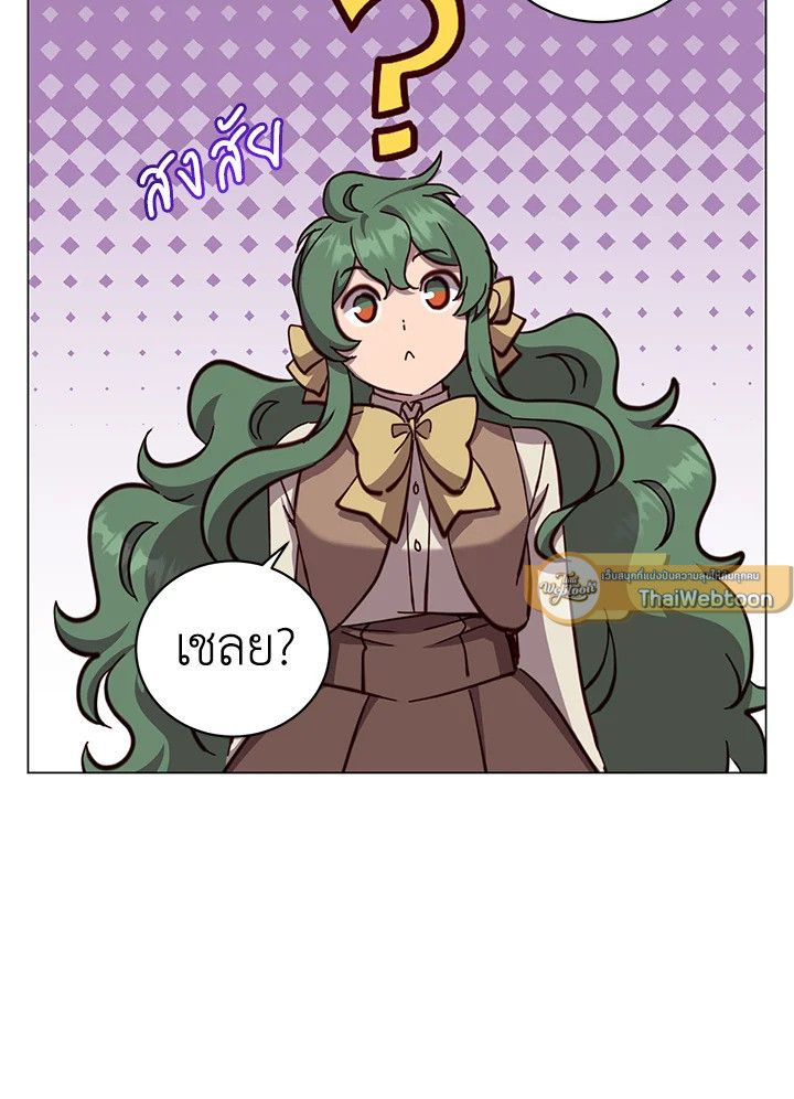 Read The Max Level Hero has Returned! TH Manga Online