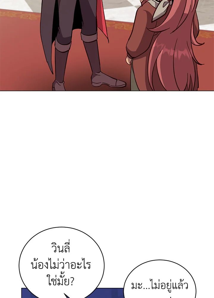 Read The Max Level Hero has Returned! TH Manga Online