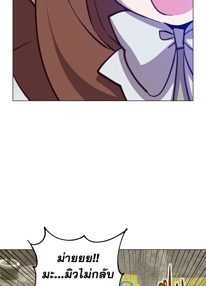 Read The Max Level Hero has Returned! TH Manga Online