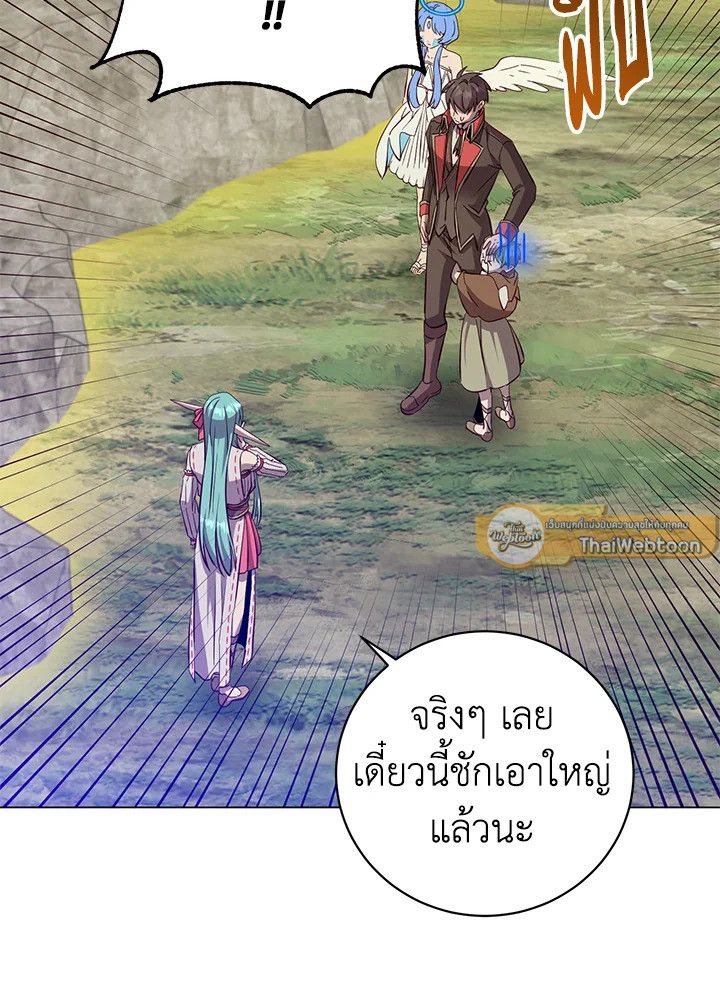 Read The Max Level Hero has Returned! TH Manga Online