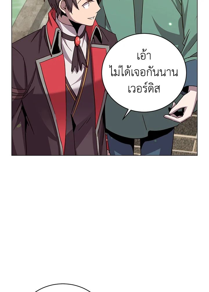 Read The Max Level Hero has Returned! TH Manga Online