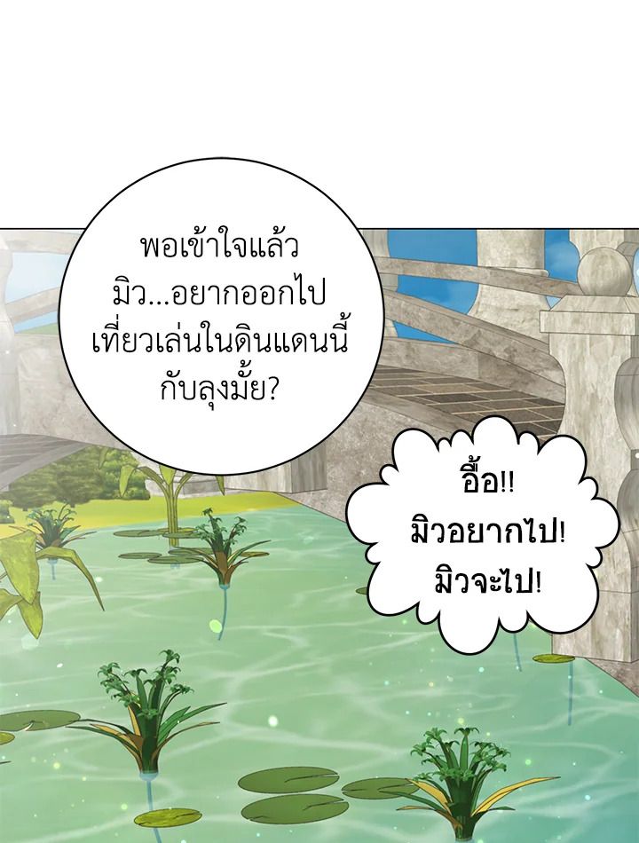 Read The Max Level Hero has Returned! TH Manga Online