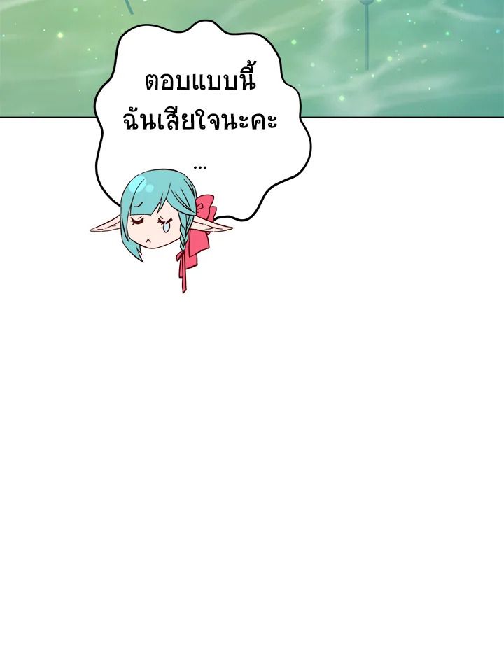 Read The Max Level Hero has Returned! TH Manga Online