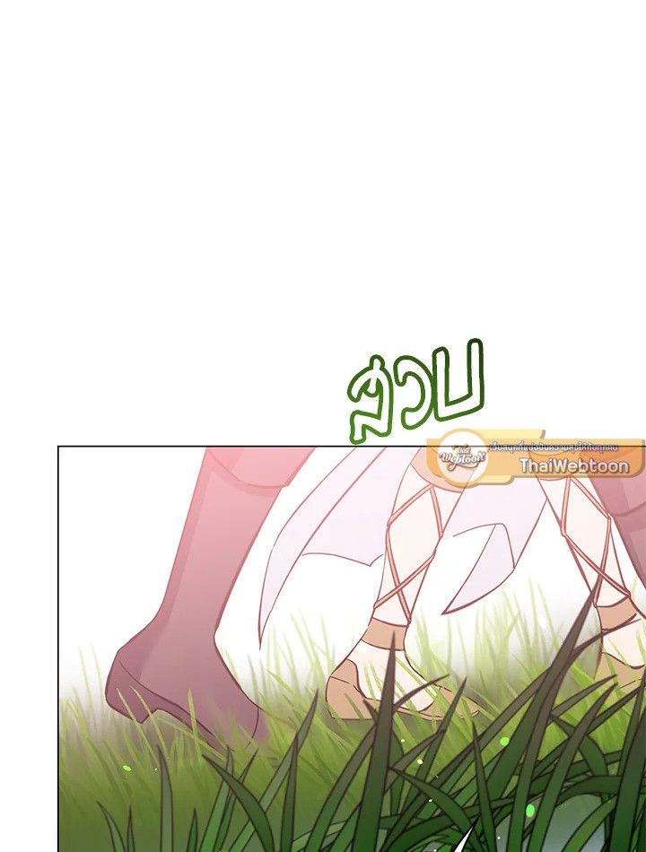 Read The Max Level Hero has Returned! TH Manga Online