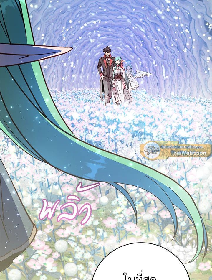 Read The Max Level Hero has Returned! TH Manga Online