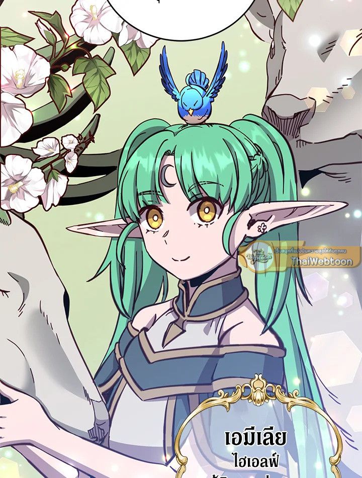 Read The Max Level Hero has Returned! TH Manga Online