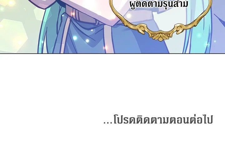 Read The Max Level Hero has Returned! TH Manga Online