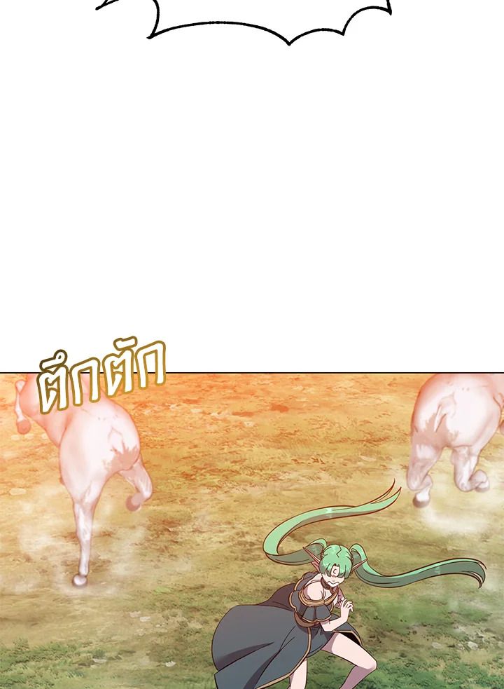 Read The Max Level Hero has Returned! TH Manga Online