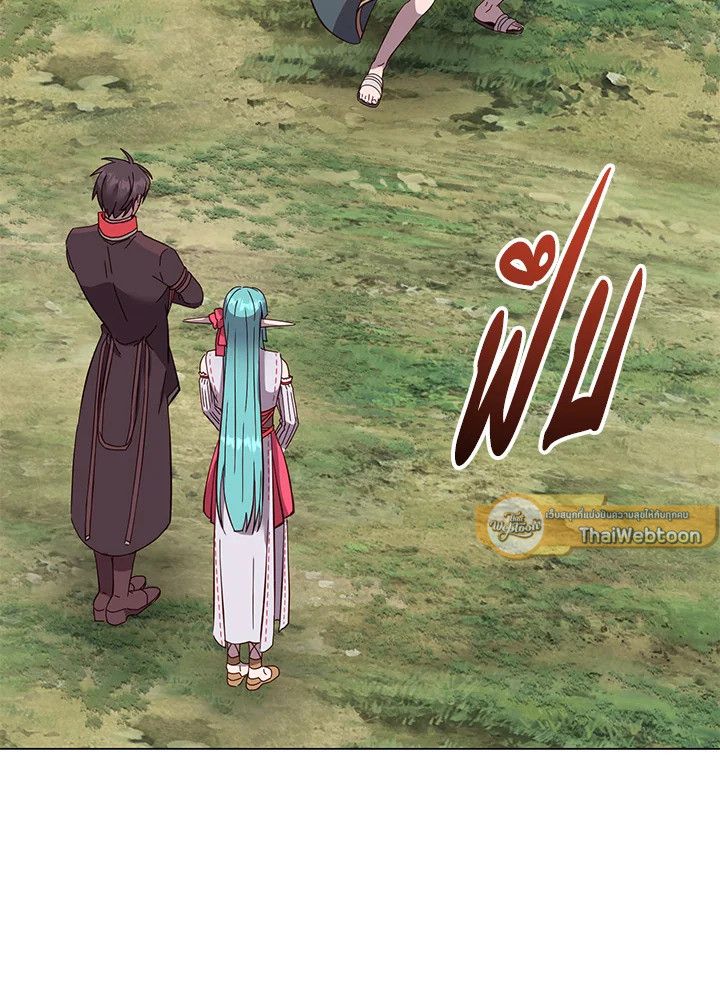 Read The Max Level Hero has Returned! TH Manga Online