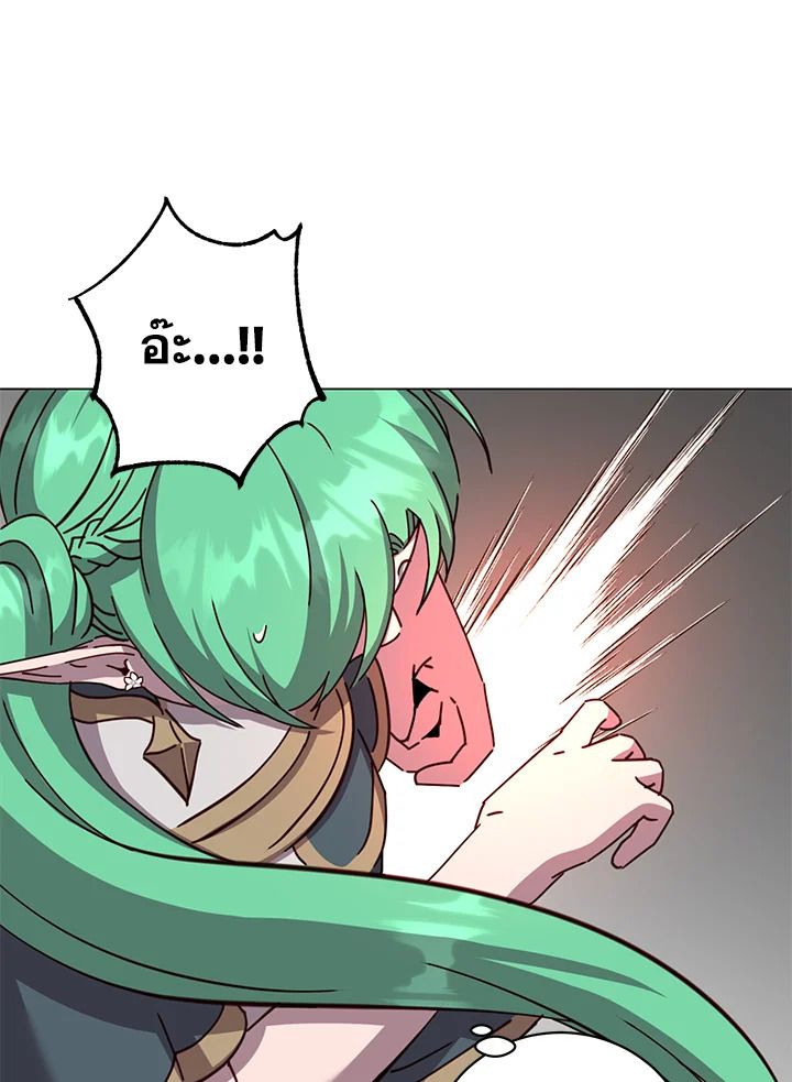 Read The Max Level Hero has Returned! TH Manga Online