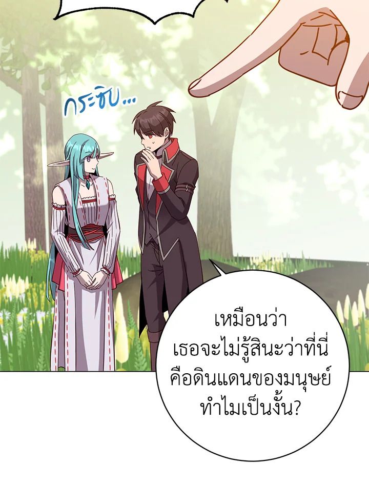 Read The Max Level Hero has Returned! TH Manga Online