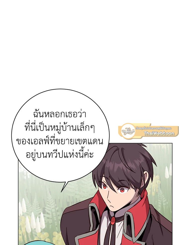 Read The Max Level Hero has Returned! TH Manga Online