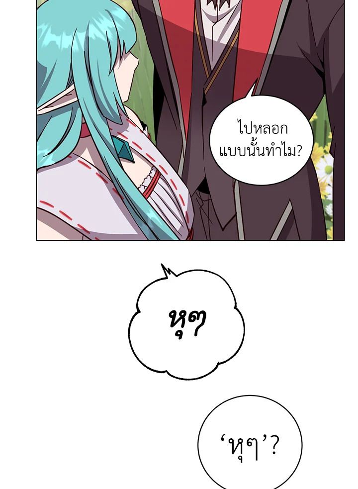 Read The Max Level Hero has Returned! TH Manga Online