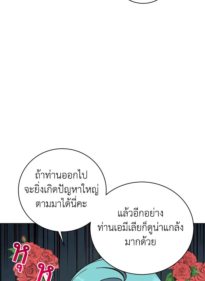 Read The Max Level Hero has Returned! TH Manga Online