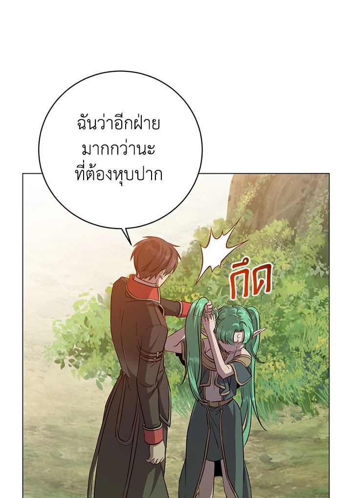 Read The Max Level Hero has Returned! TH Manga Online