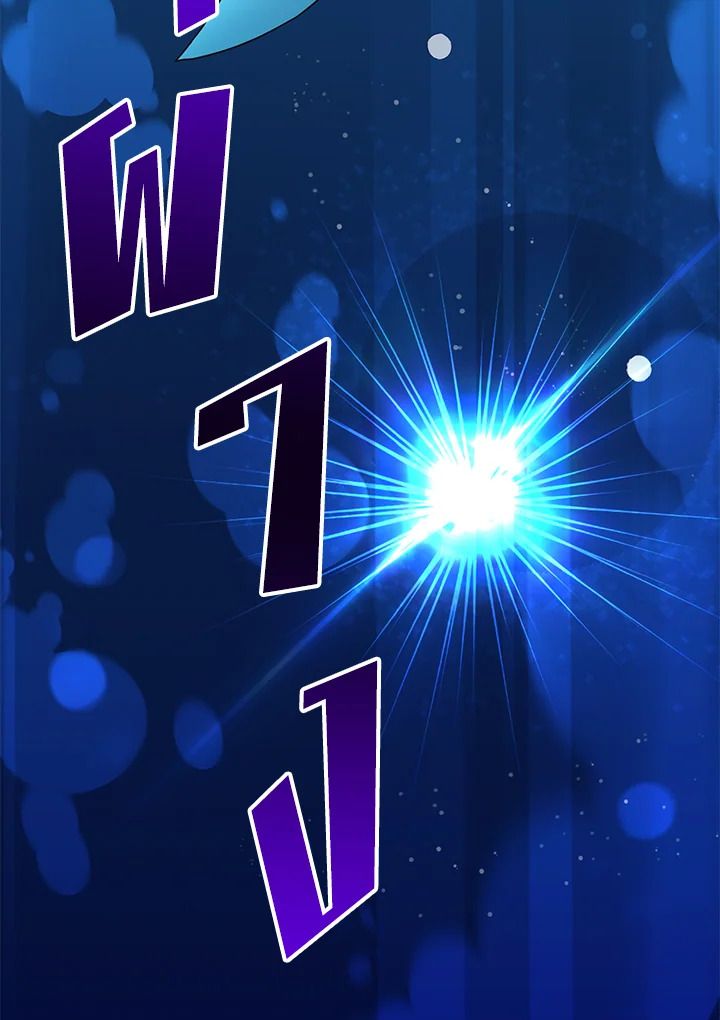 Read The Max Level Hero has Returned! TH Manga Online