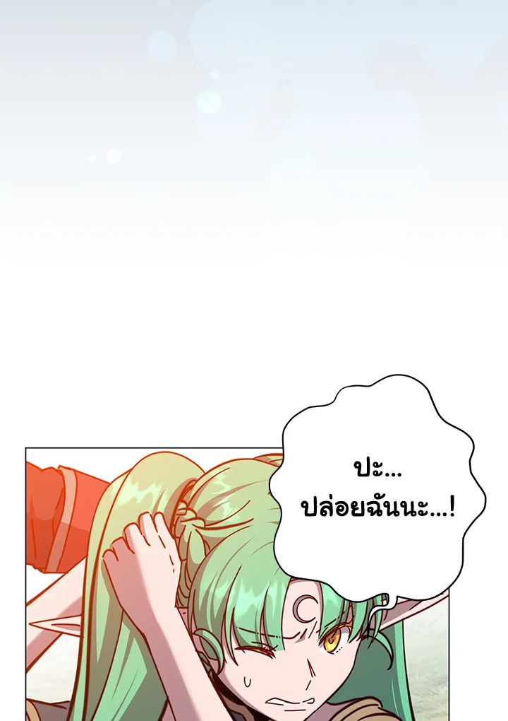 Read The Max Level Hero has Returned! TH Manga Online