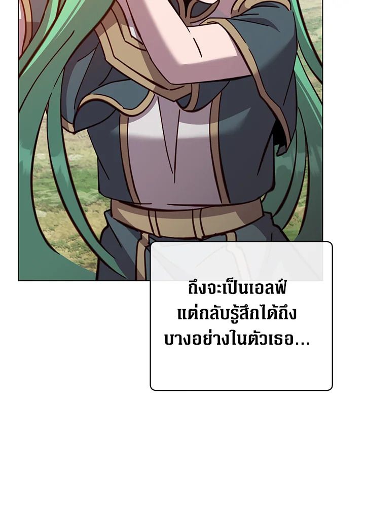 Read The Max Level Hero has Returned! TH Manga Online