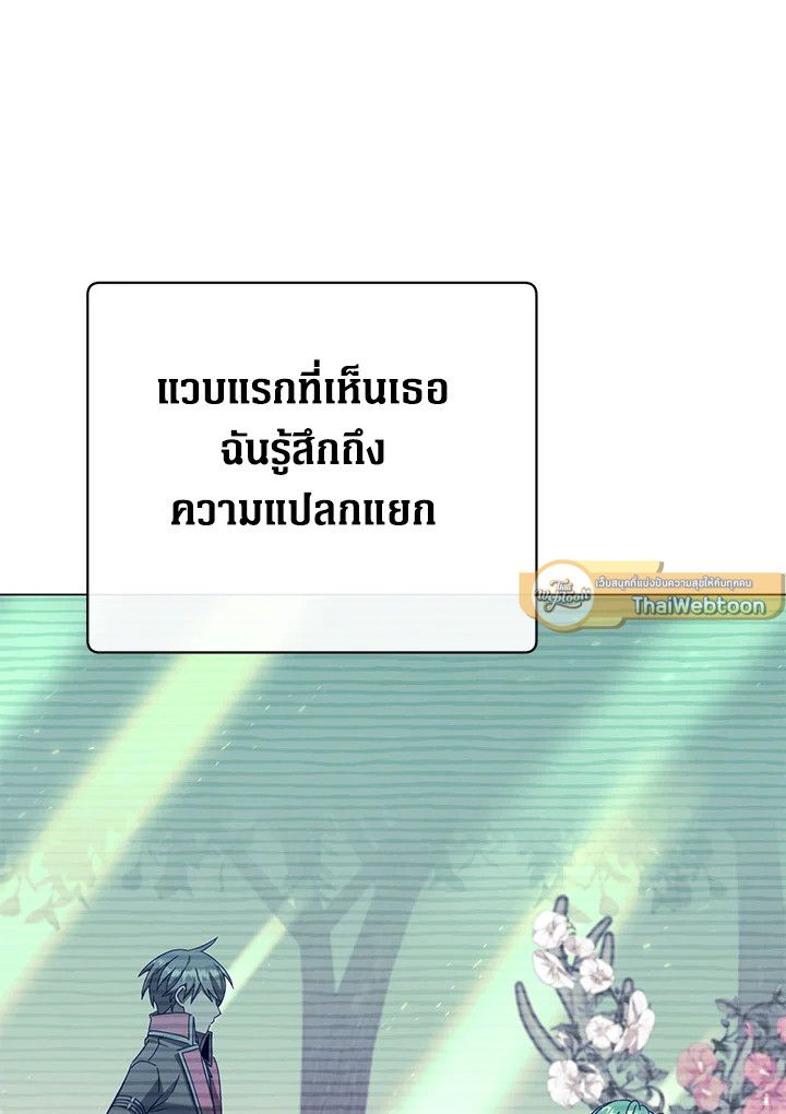 Read The Max Level Hero has Returned! TH Manga Online