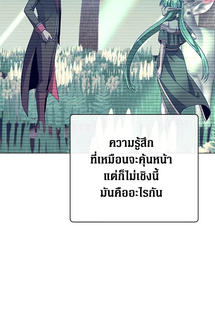 Read The Max Level Hero has Returned! TH Manga Online