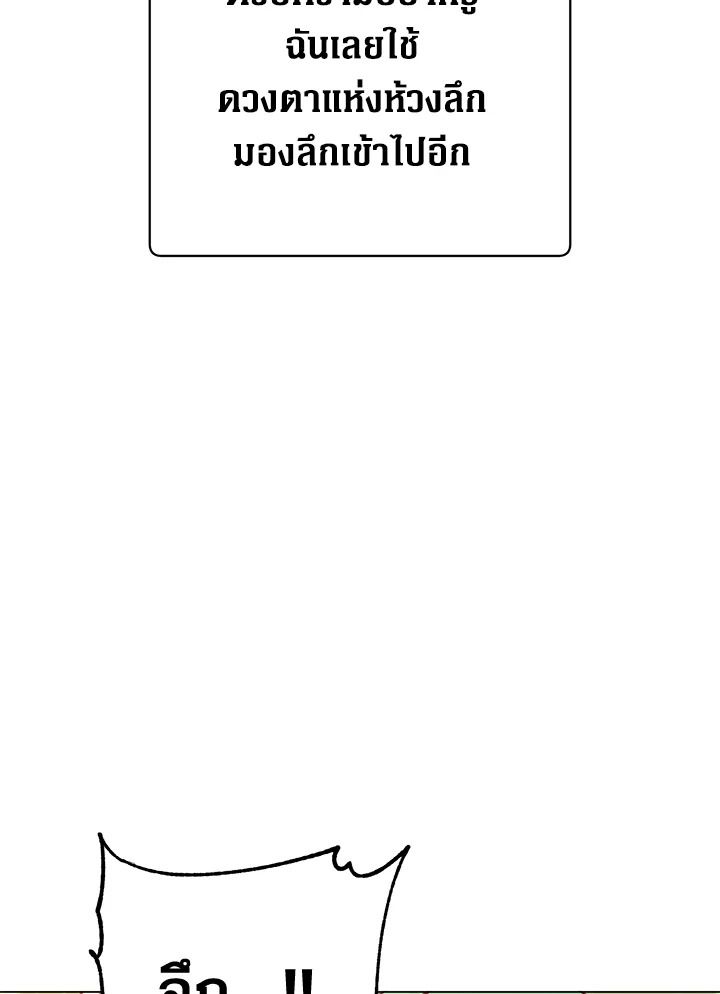 Read The Max Level Hero has Returned! TH Manga Online