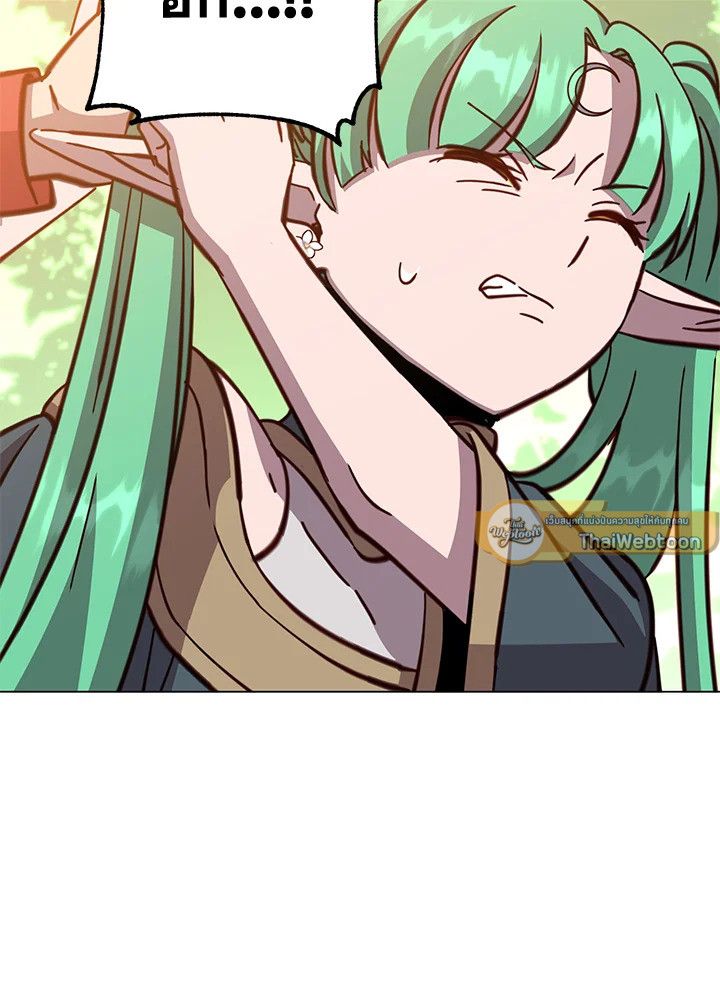 Read The Max Level Hero has Returned! TH Manga Online