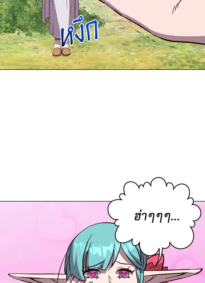 Read The Max Level Hero has Returned! TH Manga Online