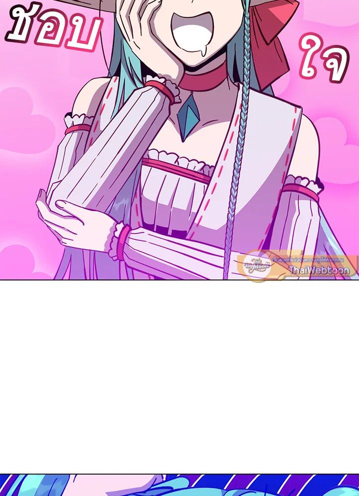 Read The Max Level Hero has Returned! TH Manga Online