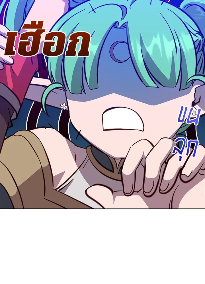 Read The Max Level Hero has Returned! TH Manga Online